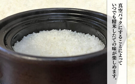 糸島のお米 食べくらべ 真空パック 計5kg（1kg×5パック）  糸島市 / 米屋納富 [ARL002] 白米 米