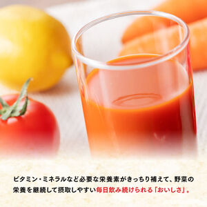 【3ヶ月定期便】伊藤園 1日分の野菜（缶）190ｇ×20本 【 全3回 飲料類 野菜ジュース ミックスジュース 飲みもの 缶】