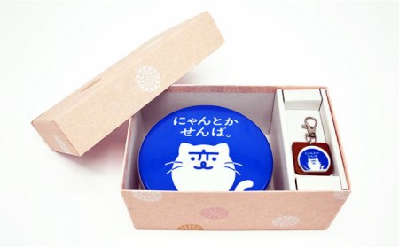 【波佐見焼】長崎の変 貯金箱 キーホルダー セット 食器 皿 【工房紫明】 [OF01]  波佐見焼