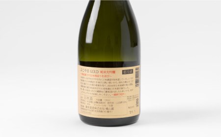 よこやま 純米大吟醸 GOLD 無濾過生原酒（生酒）720ml（15度）《壱岐市》【ヤマグチ/重家酒造】[JCG112] お酒 日本酒
