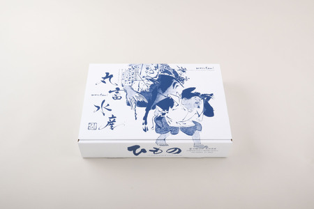 《定期便》高級白身魚干物｢百花繚乱｣丸富水産【12回お届け】