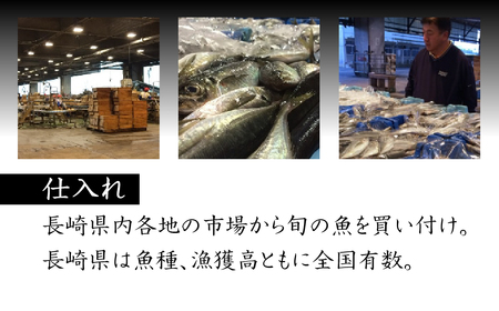 《定期便》極上ひもの｢雅｣津田水産【6回お届け】