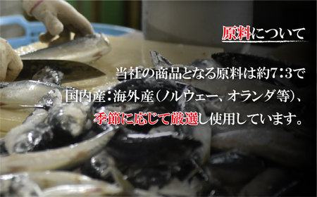 《定期便》ひものギフト｢凪｣津田水産【6回お届け】