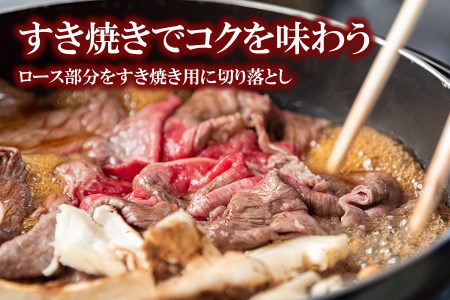 くまもと黒毛和牛 すき焼き肉 ロース切り落とし500g 《60日以内に出荷予定(土日祝除く)》 熊本県 長洲町 くまもと黒毛和牛 黒毛和牛 牛肉 肉 すき焼き 株式会社 羽根(出荷元：株式会社酒湊) 切落し