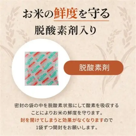 【無洗米】大潟村産あきたこまち特別栽培米5kg 【令和7年産】【配送不可地域：離島・沖縄県】【1353943】