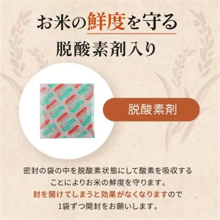 【胚芽米】大潟村産あきたこまち特別栽培米5kg 【令和7年産】【配送不可地域：離島・沖縄県】【1353946】