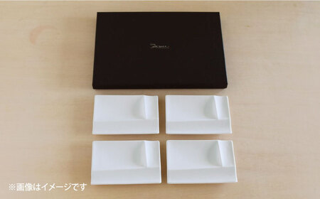 【美濃焼】 グッドデザイン賞受賞 miyama. 箸置き付仕切り小皿 isola(イゾラ) パレットプレートS ホワイトマット 4枚 瑞浪市 / ミヤマプランニング 食器 皿 機能食器 [AZCM012]