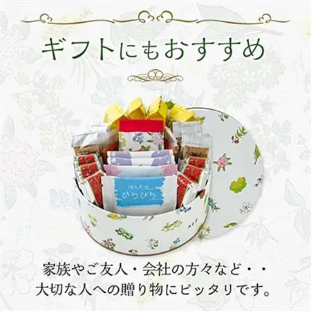 六花亭・六花セレクト缶(花柄)21個入_菓子・スイーツ チョコレート    菓子・スイーツ 焼き菓子  _【配送不可地域：離島】【1359118】