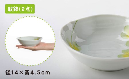 【美濃焼】「ハッピークローバー」人気商品詰合せ【陶土う庵】(1054-0175)食器 皿 お皿 プレート ボウル カレー皿 パスタ皿 サラダボウル 取り鉢 食器セット ペア クローバー 三つ葉 四つ葉 かわいい 北欧 グリーン 緑 送料無料[MBY086]