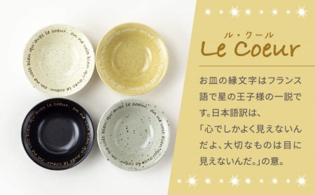 【美濃焼】ル・クール カレー＆サラダセット【陶土う庵】(3262-0175)食器 皿 お皿 ワンプレート ランチプレート 美濃焼 セット さら おしゃれ 洋食器 国産 陶器 煮物鉢 副菜鉢 ボール マルチボウル 送料無料[MBY104]