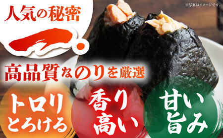 【全3回定期便】佐賀のり（焼海苔40枚） [HAT021]焼き海苔 佐賀のり 海産物 