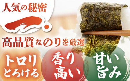 【全12回定期便】佐賀の風香2個詰合せ（味付のり・焼のり） [HAT032]焼き海苔 佐賀海苔 海産物