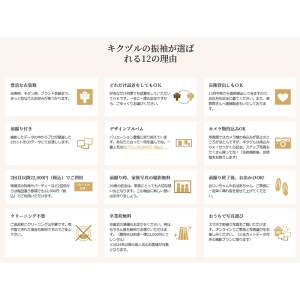 京都府舞鶴市 キクヅル 振袖撮影プラン ： 撮影衣装・写真撮影・六つ切り台紙・ヘアメイク・着付け 成人フォト スタジオフォト スタジオ撮影 記念撮影 フォト 写真 撮影