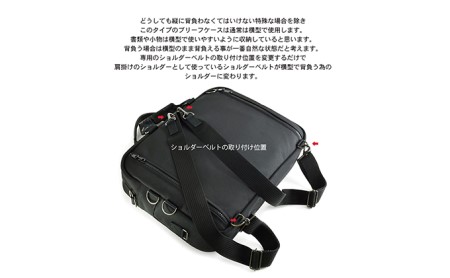 縦横4wayブリーフケース　バンナイズ バリスティック ナイロン ブラック PC収納 耐久性 ワーク ファッション カバン バッグ 