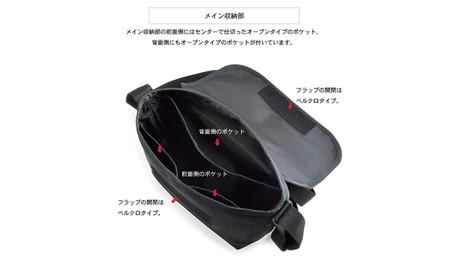 サクッとショルダー　バンナイズ バリスティック ナイロン ブラック 斜め掛け 耐久性 お散歩 買い物 お出かけ ファッション カバン バッグ 