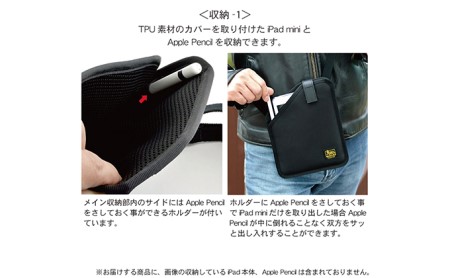 働くiPad mini用ケース/フラット　バンナイズ バリスティック ナイロン ブラック アイパッド ミニ ワーク ショルダー ファッション小物 ファッション 