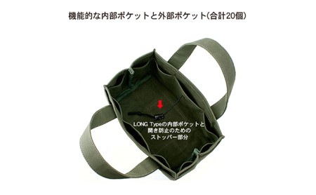 オープンツールバッグ／SHORT　バンナイズ 帆布 グリーン 趣味 車 バイク 自転車 ガーデニング 工具 ファッション カバン 雑貨 日用品 