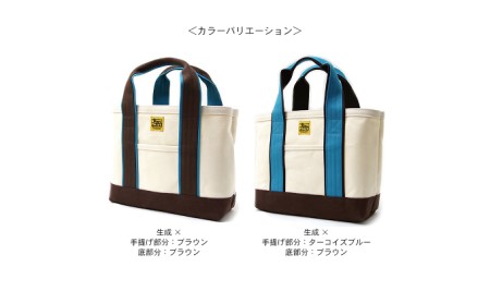 バンナイズ　スタッフオーダートート／Aiモデル　バンナイズ 帆布 お散歩 買い物 お出かけ ショッピング かばん トートバッグ ファッション カバン バッグ  生成×ブラウン