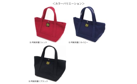 バンナイズ　プティットトート　バンナイズ 帆布 お散歩 買い物 お出かけ ショッピング かばん トートバッグ ファッション カバン バッグ  ネイビー