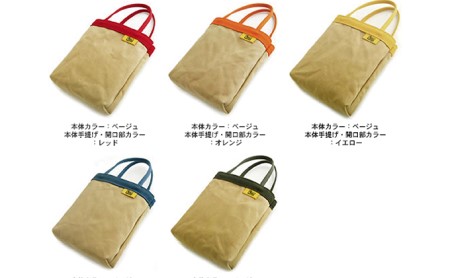 バンナイズ　ちょっとお出かけ 仕切り付きバッグインバッグ　バンナイズ 帆布 お散歩 買い物 お出かけ ショッピング ファッション カバン  ベージュ×イエロー