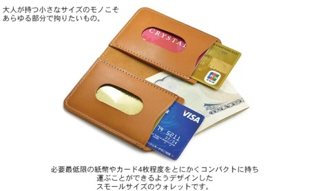紙幣とカードが入る最小サイズウォレット　バンナイズ オイル シュリンク レザー 本革 財布 コンパクト ファッション小物 アクセサリー 