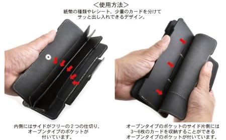 キャッシュレス時代の紙幣を折らない薄型財布 Ver.3　長財布 ウォレット キャッシュレス ぬめ革 ヌメ革 耐久性 ブラック バンナイズ VanNuys ファッション小物 アクセサリー 