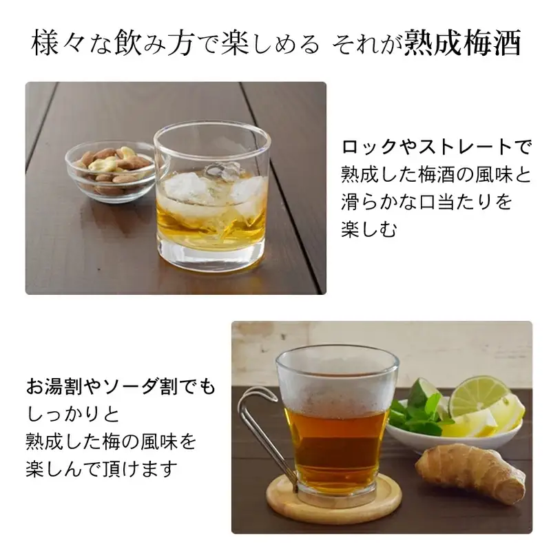 3年熟成 幻の梅酒 熊野伝説720ml 【白】 【prm024A】