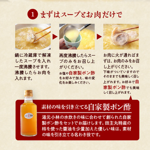 湯元小林 はかた地どり極みの水炊きセット《2～3人前》_水炊き セット 2人前 ～ 3人前 はかた地どり 自慢 絶品グルメ 博多水炊き こだわり 濃厚 スープ 究極のスープ 奥深い なめらか 味わい 地鶏 むね肉 もも肉 つくね 自家製 ポン酢 素材の味 引き立てる 鍋 冷凍 お取り寄せ 福岡県 久留米市 送料無料 〔Cn012〕