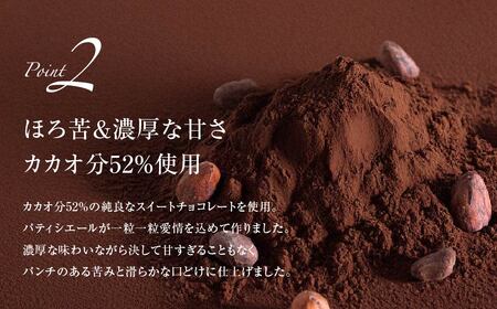 訳あり 濃厚 生チョコレート 約1.0kg 生チョコレート ちょこちょこ