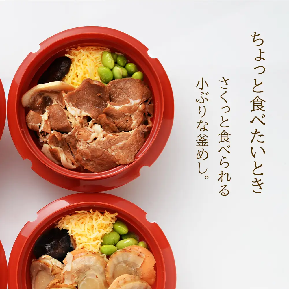 ４種の釜めし かに釜めし ほたて釜めし とり釜めし ぶた釜めし