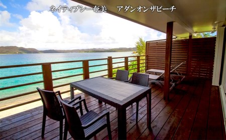 【奄美大島：龍郷町】しろくまツアーで利用可能なWEB旅行クーポン（50000円分）