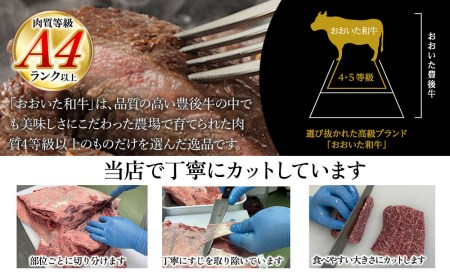 おおいた和牛 リブロース ステーキ 約250g×2枚 | ステーキ 津久見市