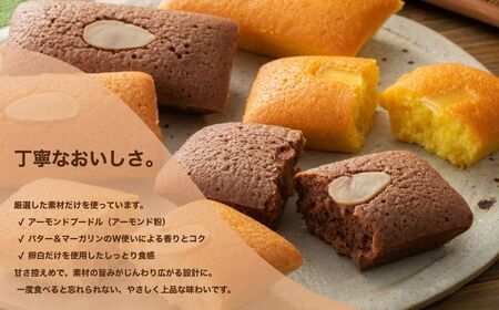 竹の舞 6個・れもん竹の舞 6個・ちょこ竹の舞 6個 詰合せ 1箱 御菓子処 末広堂【広島 焼き菓子 フィナンシェ 竹の舞 アーモンドバター お取り寄せ チョコ プレーン 詰め合わせ ギフト】