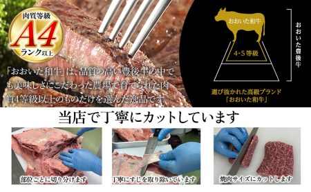 おおいた和牛 サーロインステーキ 約200g×2枚 | サーロインステーキ 津久見市