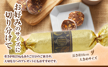 完熟かぼすのソシソンショコラ_B009-007