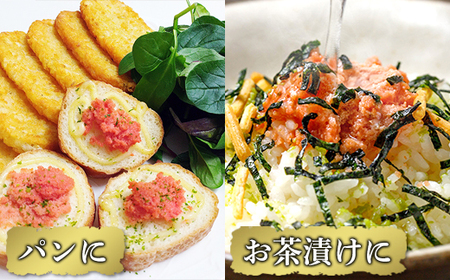 【丸鮮道場水産】北海道の真子でつくったほぐしたらこ 150g×6個（計900g）