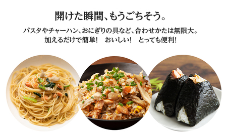 しゃけめんたい 鮭明太 100g×10パック 【斎藤水産】 AM069