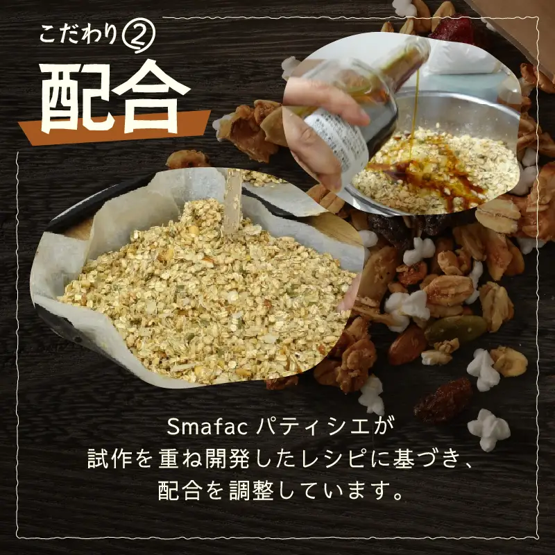 ＜定期便3回＞ 無添加 フルーツグラノーラ 250g×3袋 750g（計2.25kg）自家製 フルーツグラノーラ ／ 着色料不使用 オーガニック 果物 ドライフルーツ オートミール ヨーグルト 牛乳 シリアル 朝食 グルメ お取り寄せ ギフト 国産 ドライフルーツ ミックス クランベリー レーズン ナッツ きび砂糖 小分け グラノラ [aw051-c001]