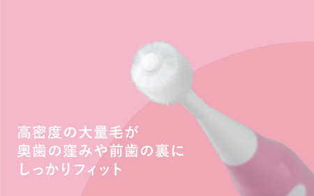 360度毛電動歯ブラシ「POPOTAN candy for KIDS」 ピンク