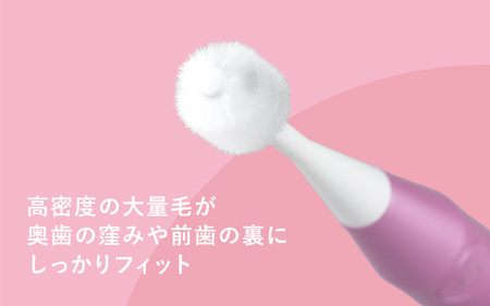 360度毛電動歯ブラシ「POPOTAN TWISty for ADULT」 ピンク