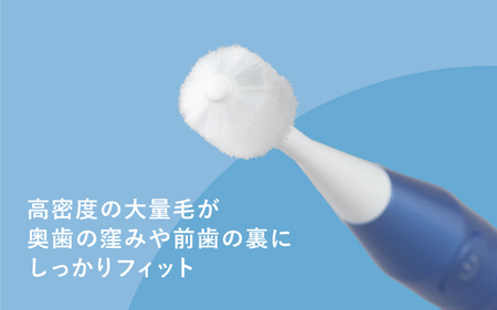 360度毛電動歯ブラシ「POPOTAN TWISty for ADULT」 ブルー
