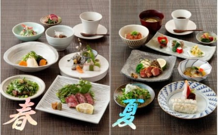 東京・有楽町で味わう坐来大分贅沢お食事券「豊山」 1名様分_2108R