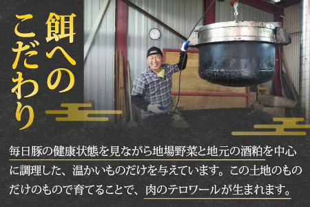 【福井のブランド豚肉】荒島ポーク ロース焼肉用 660g[A-054004]