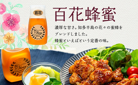 国産蜂蜜2本セット(ボトル)