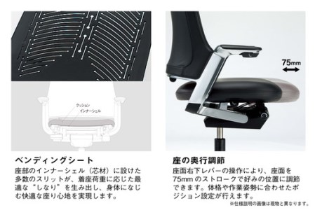 オフィスチェア イトーキ レオニス チェア 【ブラック】【EI027W】 オフィス 日本製