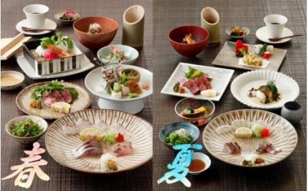東京・有楽町で味わう坐来大分最上級コース料理「坐来」チケット 2名様分_2107R-P