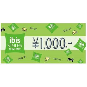 【イビススタイルズ東京ベイ】宿泊ギフト券3,000円分|宿泊 レストラン 浦安市 舞浜 ギフト券 食事 ホテル 旅行 クーポン 利用券