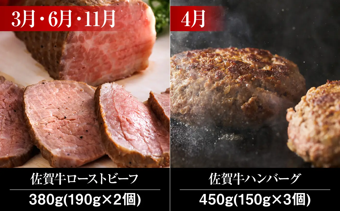 【全12回定期便】佐賀牛 食べ比べ定期便 約2人前 総計4kg UCC002 佐賀牛