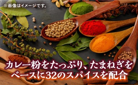 薬膳 スパイスカレー セット /自然庵 [UCQ003] 薬膳 スパイスカレー