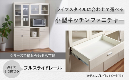 【リアルウォールナット】スマートキッチンボード SKD-60K（W602 D445 H1800mm）【46-23【2】】キッチン キッチン